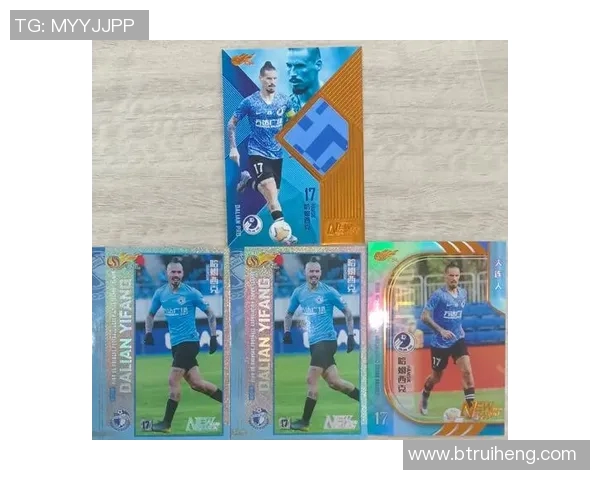 足球球星卡进口市场分析与发展趋势研究报告