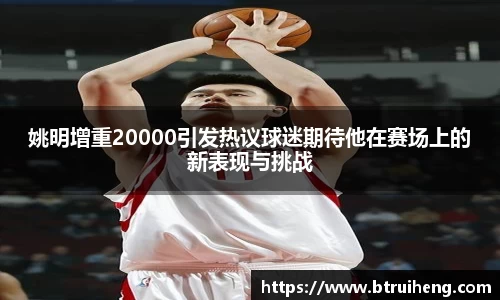 世俱杯官方用球