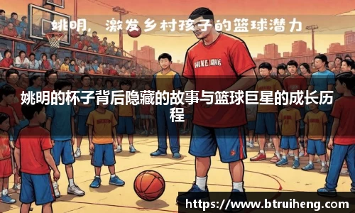世俱杯官方用球