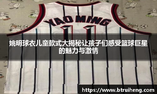 世俱杯官方用球