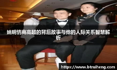 2025世俱杯官方网站