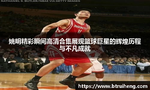 2025世俱杯官方网站