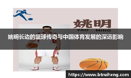 世俱杯官方用球