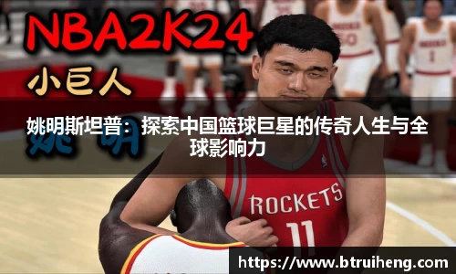 2025世俱杯官方网站