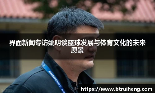 世俱杯官方用球