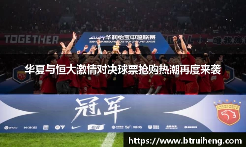 2025世俱杯官方网站