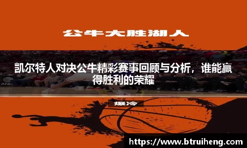世俱杯官方用球