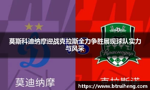 世俱杯官方用球