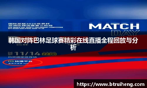世俱杯官方用球
