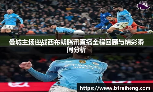 世俱杯官方用球