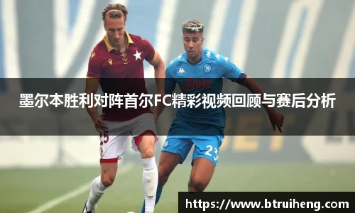 世俱杯官方买球官网