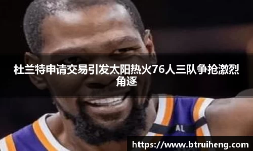 2025世俱杯官方网站