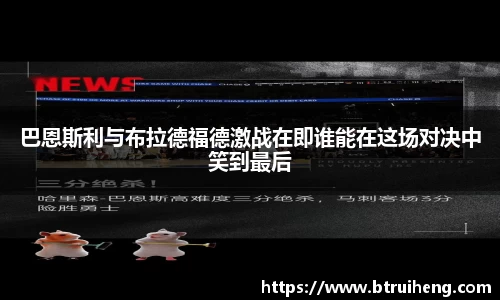 2025世俱杯官方网站